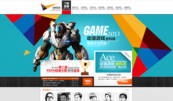 動漫游戲教育公司網(wǎng)站  