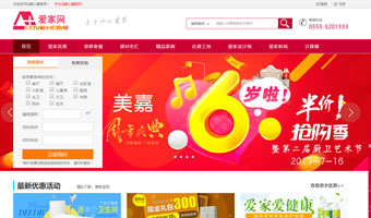 馬鞍山愛嘉裝飾網(wǎng)